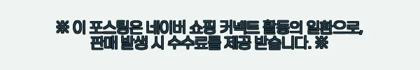 울100코트 가을 여성 지블링 핸드메이드 럭셔리코트 하객룩 베이지 반코트 119 이해관계문구