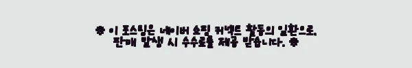 모네 갤럭시 패브릭 평상형 침대프레임 받침대 저상형 무헤드 침대 파운데이션 51 이해관계문구