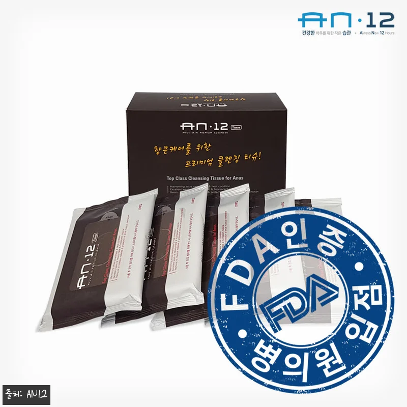 출산 후 달라진 위생 습관, 닥터에이 관련 이미지 1