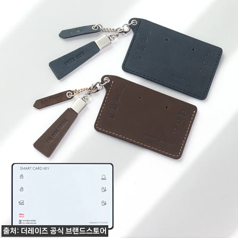 기아 쏘렌토 MQ4 카드키, 더레이즈 관련 이미지 1