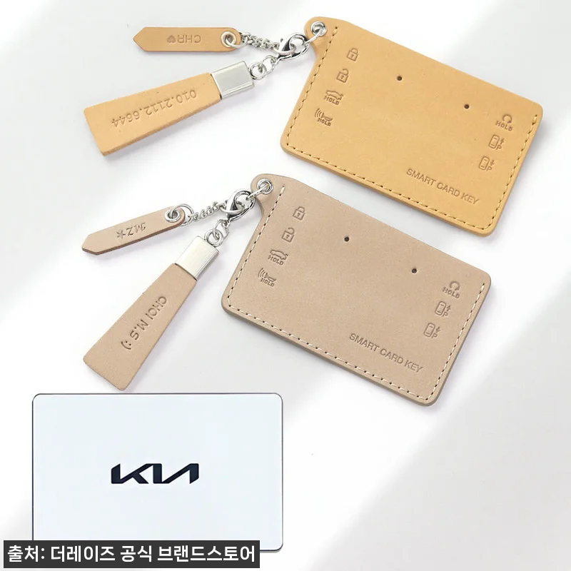 기아 쏘렌토 MQ4 카드키, 더레이즈 관련 이미지 2