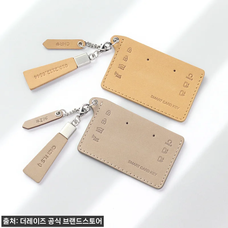 기아 쏘렌토 MQ4 카드키, 더레이즈 관련 이미지 3
