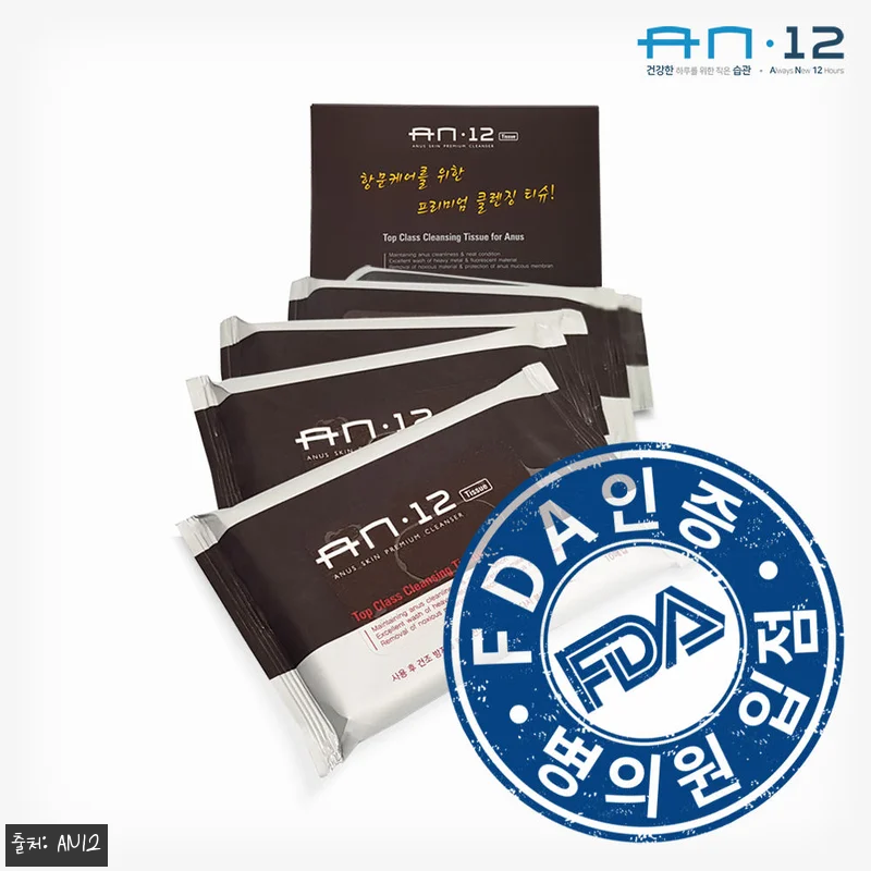 출산 후 달라진 위생 습관, 닥터에이 관련 이미지 4