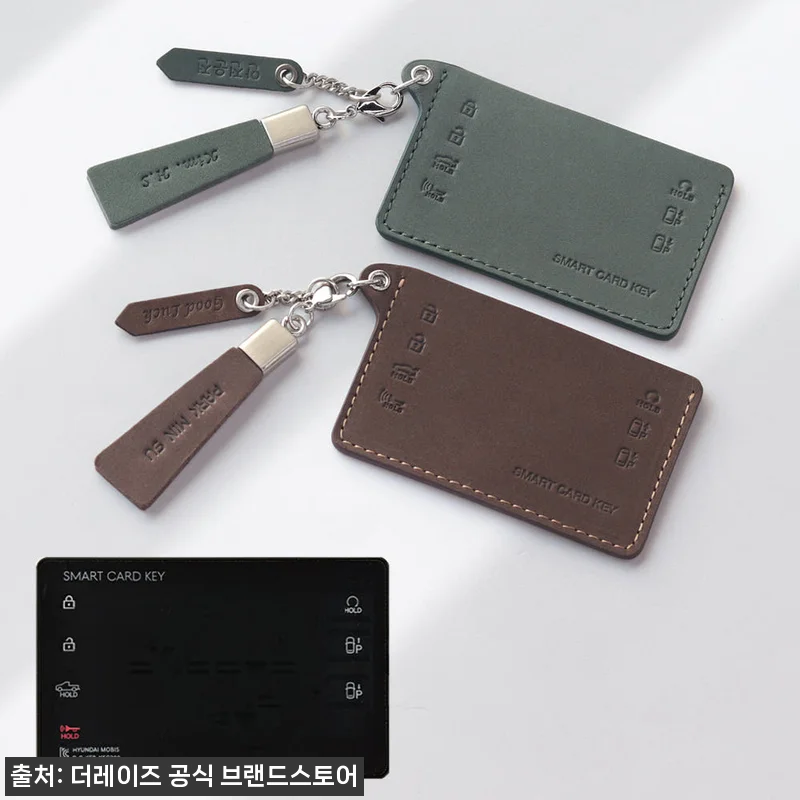 기아 쏘렌토 MQ4 카드키, 더레이즈 관련 이미지 4