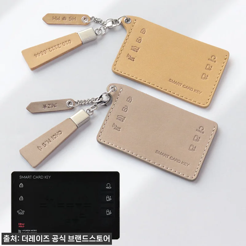 기아 쏘렌토 MQ4 카드키, 더레이즈 관련 이미지 5