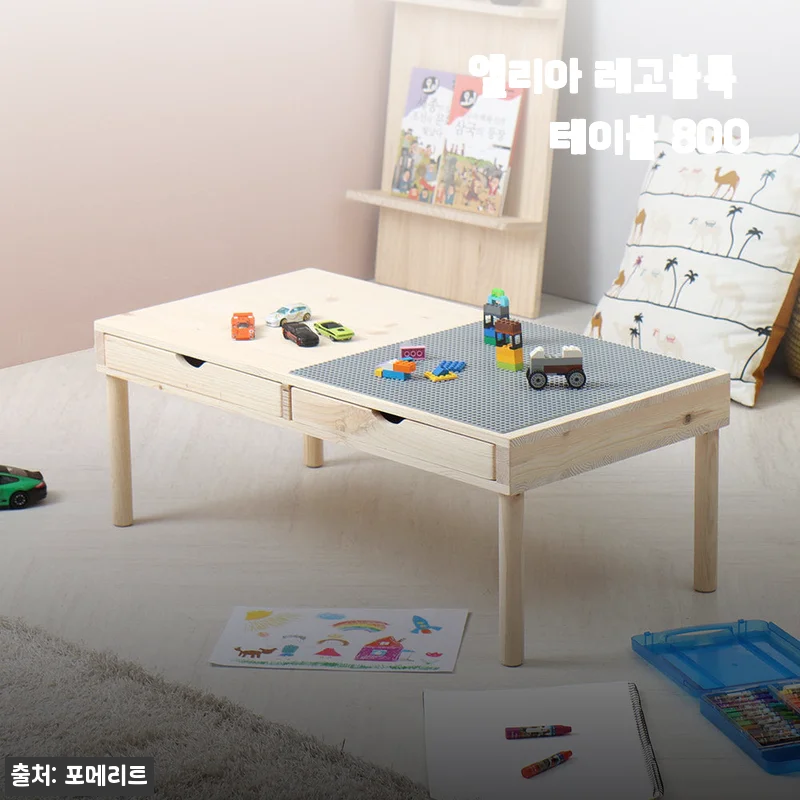 엘리아 레고블록 테이블 800, 아이도 엄마도 만족하는 놀이 공간 완성기