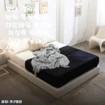 모네 갤럭시 패브릭 평상형 침대프레임 받침대 저상형 무헤드 침대 파운데이션