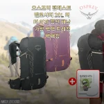 오스프리 템페스트 벨로시티 20L, 여성 등산 백팩 3개월 사용 솔직 후기