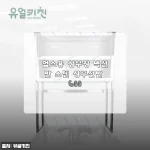 업소용 상부장 600 한 달 써보니… 주방이 진짜 넓어졌어요 (스텐 상부선반 후기)