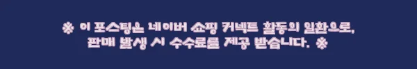 이해관계문구