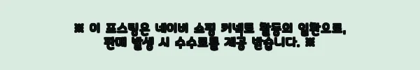 이해관계문구