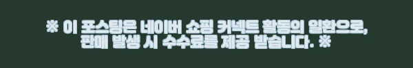 이해관계문구