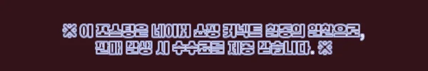 이해관계문구