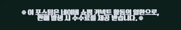 이해관계문구