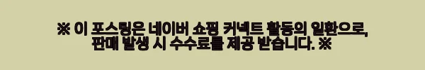 이해관계문구