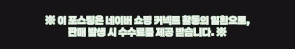 이해관계문구