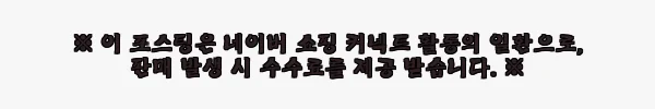 이해관계문구
