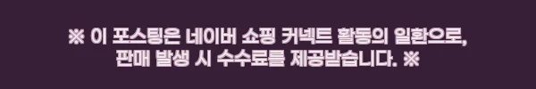 3부 랩 다이아 테니스 목걸이 4프롱, 결혼기념일·예물 선물로 눈여겨볼 럭셔리 주얼리 7 이해관계문구