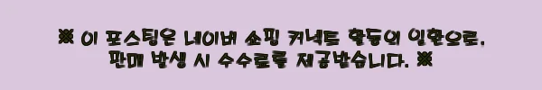 이해관계문구
