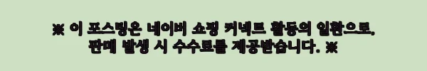 대성하이원 DSJ800 대용량 이동식제습기, 공장·창고용 산업용 제습기 구매 전 체크 후기 2 이해관계문구