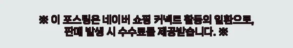 이해관계문구