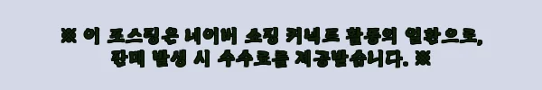 이해관계문구