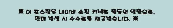 이해관계문구