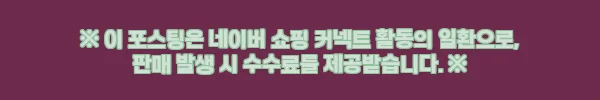 이해관계문구