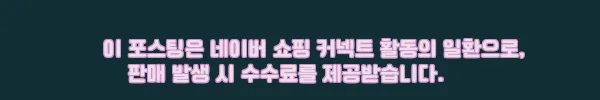 이해관계문구