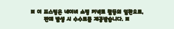 몽클레어 가디건 남자 패딩 클루니, 겨울 아우터 고를 때 꼭 확인할 옵션 총정리 11 이해관계문구