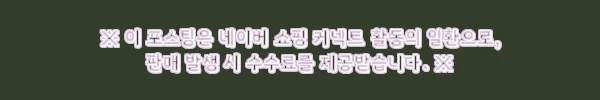 LG AI 오브제컬렉션 워시타워 WA2525IIHF 찐후기, 25kg 이불빨래까지 시원한 화이트 1등급 2 이해관계문구