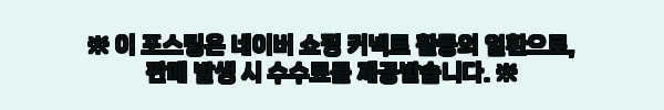 삼성 냉장고 김치냉장고 키친핏 세트 RM70F63M2A + RQ33DB74D2AP, 30% 할인으로 눈여겨볼 주방가전 조합 9 이해관계문구