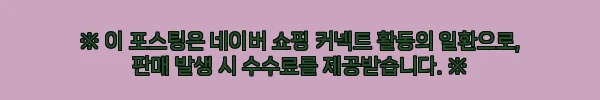 힘펠 휴벤S2 HRD2-1000EGS, 창문 열기 어려운 넓은 공간을 위한 스탠드형 환기시스템 체크 후기 12 이해관계문구