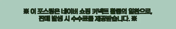 이해관계문구