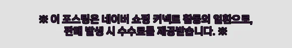 이해관계문구