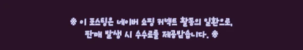 이해관계문구