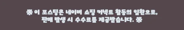 이해관계문구