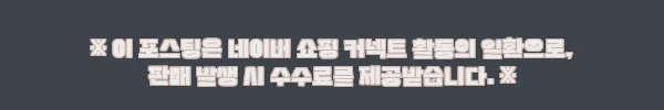 삼성 무풍콤보 갤러리 프로 AF90H17D38ERS 찐후기, 1등급 멀티형 에어컨 설치 전 꼭 볼 포인트 7 이해관계문구