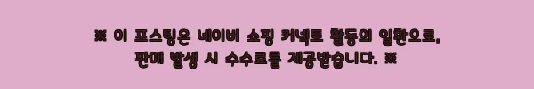 이해관계문구
