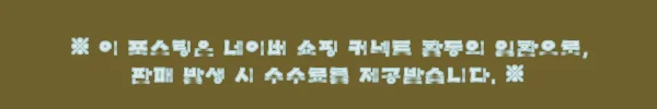 이해관계문구