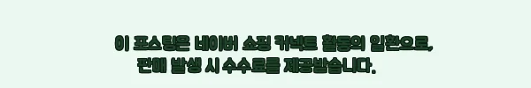 이해관계문구