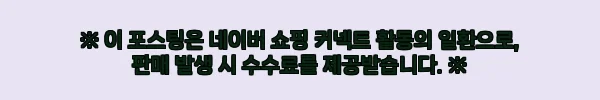 이해관계문구