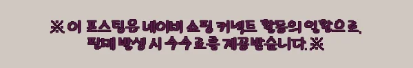 이해관계문구