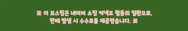 이해관계문구