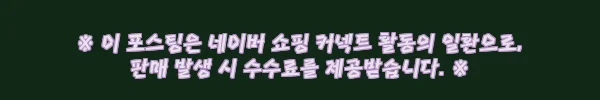 이해관계문구
