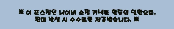 이해관계문구
