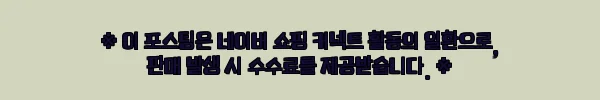 이해관계문구