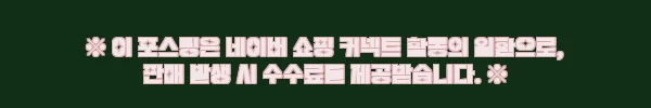 매트릭스 The Bike R30, 집을 운동 공간으로 바꾸는 하이엔드 좌식 실내자전거 12 이해관계문구