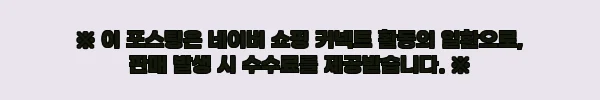 이해관계문구