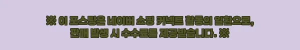 이해관계문구